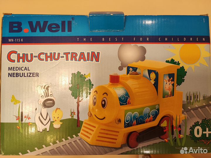 Ингалятор Паровозик