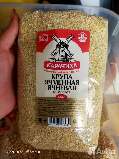 Крупа
