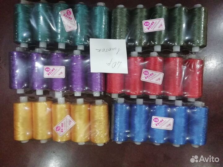 Продаю нитки