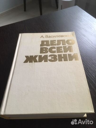 Книги о ВОВ
