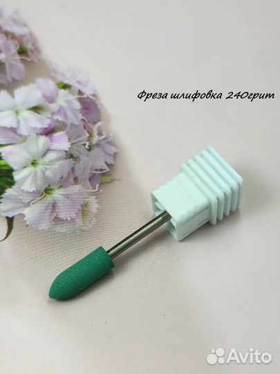 Фреза шлифовка/полировка