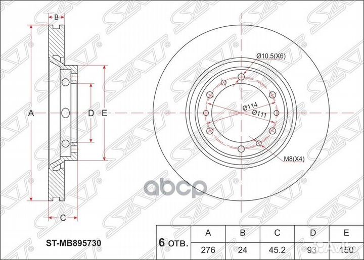 Диск тормозной (Перед) Mitsubishi Delica 94-07