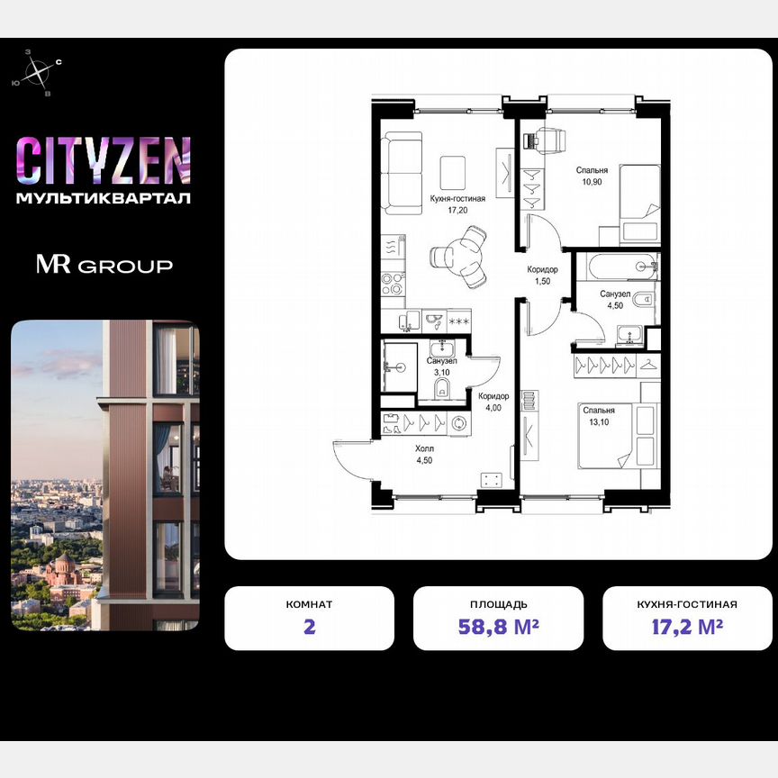 2-к. квартира, 58,8 м², 2/15 эт.
