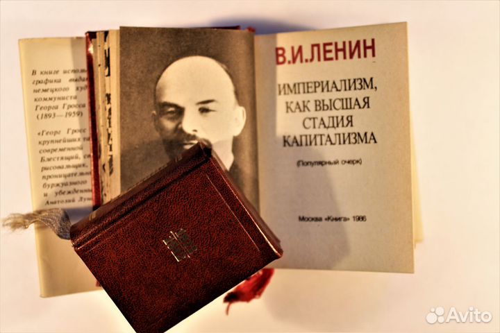 Подарочное издание - миниатюрные книги