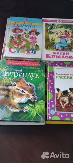 Детские книги