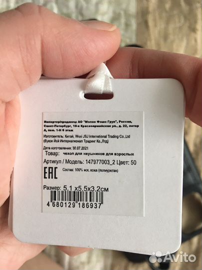 Чехол для телефона