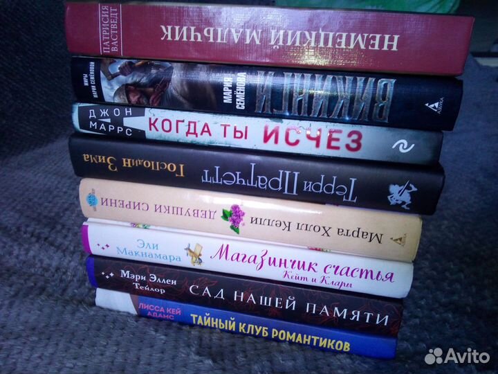 Книги разные