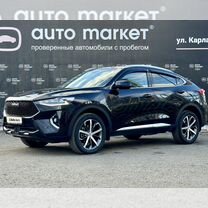 Haval F7x 2.0 AMT, 2020, 67 000 км, с пробегом, цена 2 300 000 руб.