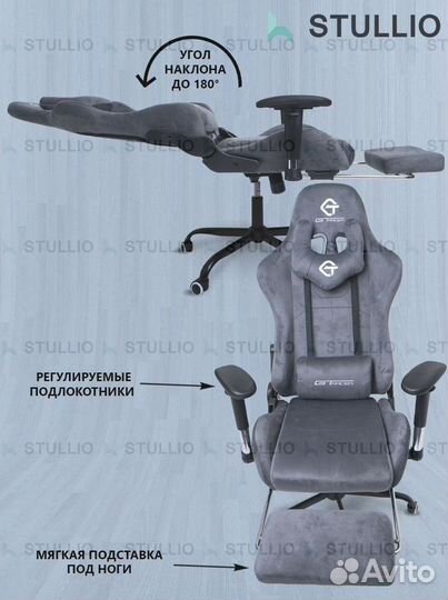 Компьютерное кресло Boss с функцией массажа