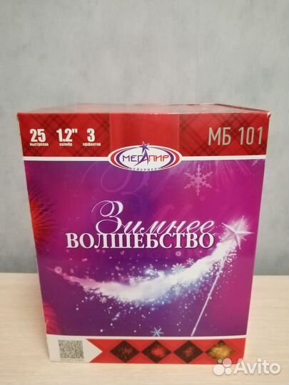 Салют фейерверк 