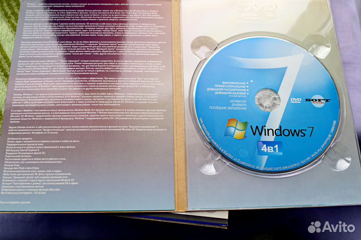 Программы,драйвера,система