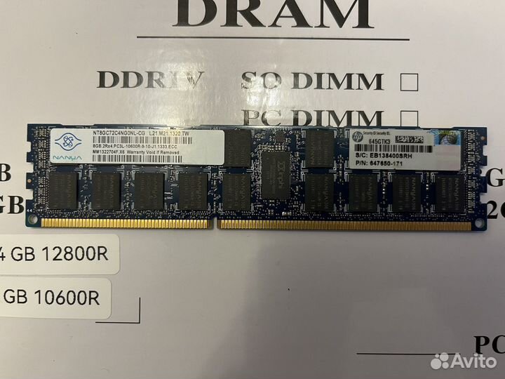 Оперативная память ddr3 reg ecc