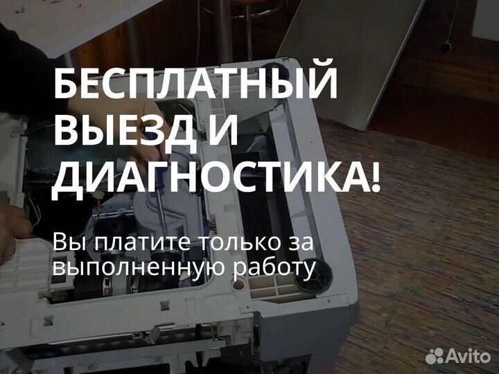 Ремонт стиральных машин, посудомоек, холодильников