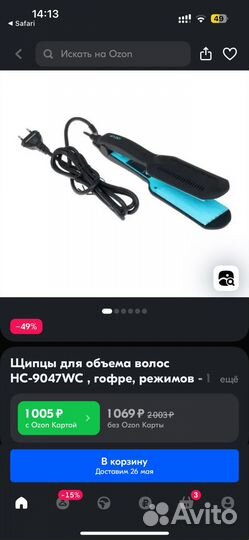 Щипцы для объема волос dexp нс-9047WC, гофре