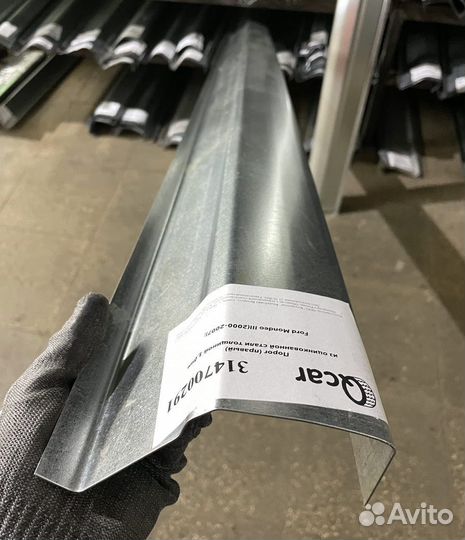 Порог правый Ford Mondeo 3 2000-2007 (0,8мм)