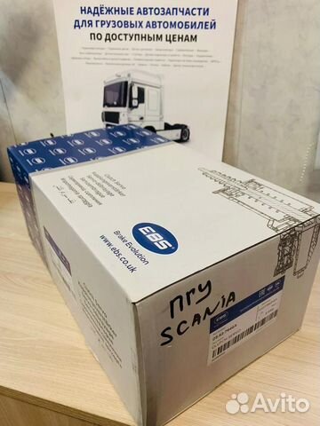 Пгу scania