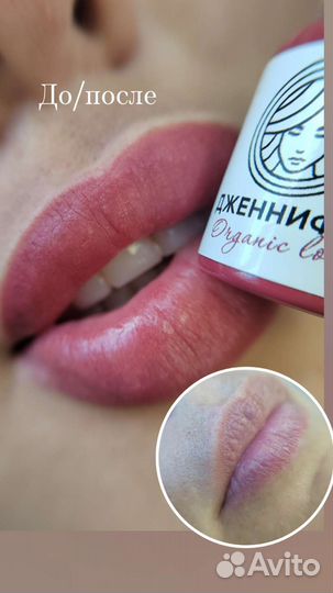 Перманентный макияж