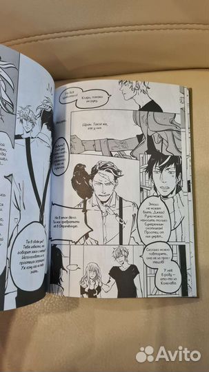 Книга комикс Кассандра Клэр Орудия смерти