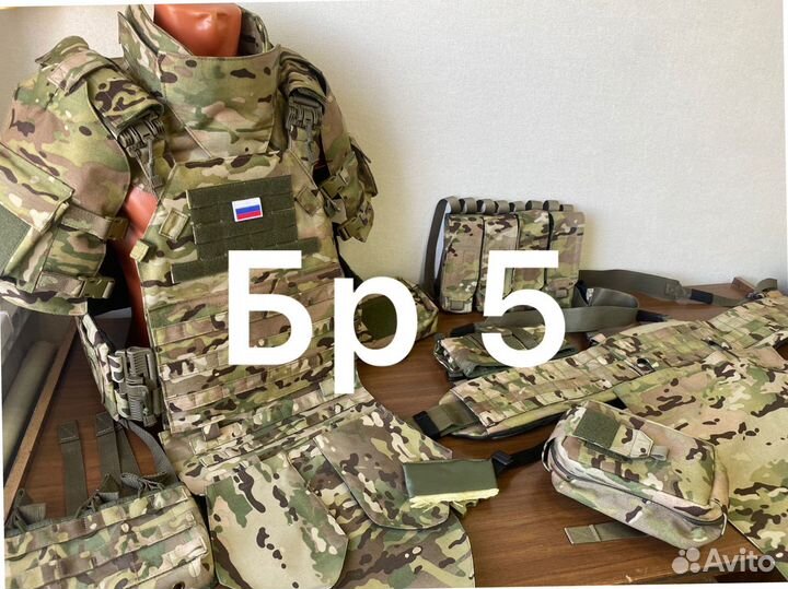 Бронежилет Комплект Русич 3.0