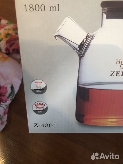 Заварочный чайник