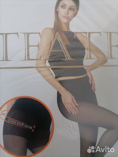 Колготки женские капроновые 40 д 2 размер