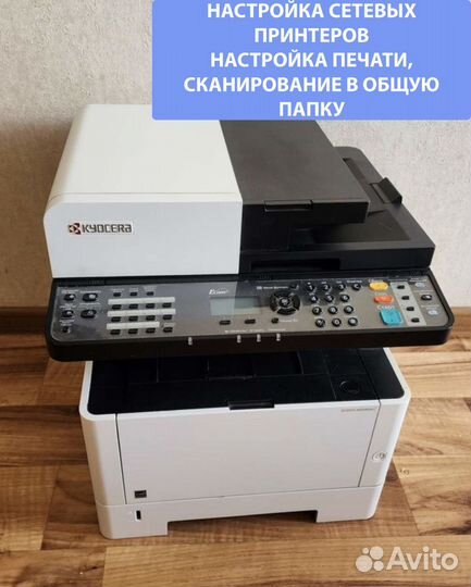 Частный системный администратор