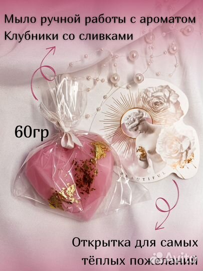 Подарочный набор косметики для спа