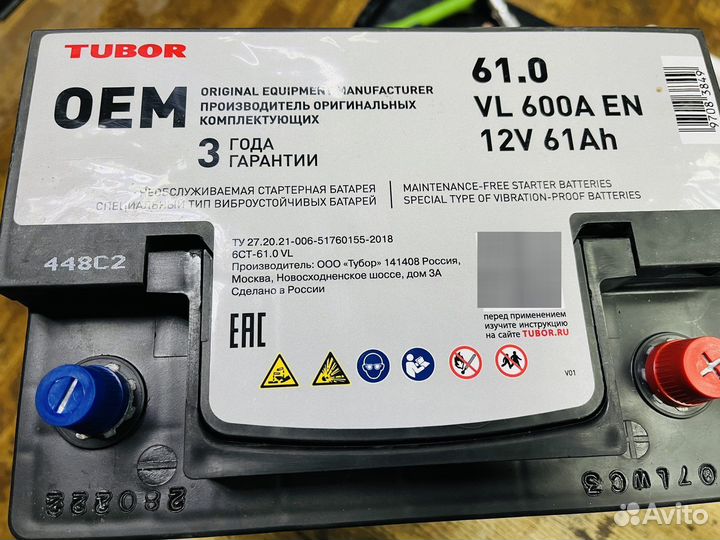 Аккумулятор EFB Titan 60 600A