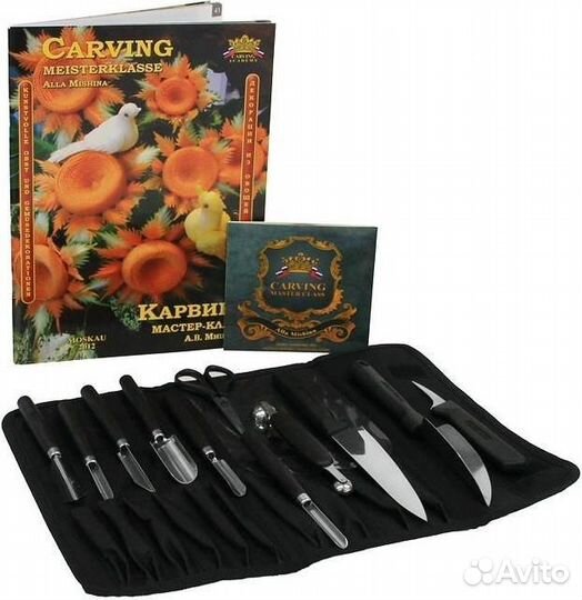 Набор ножей для карвинга