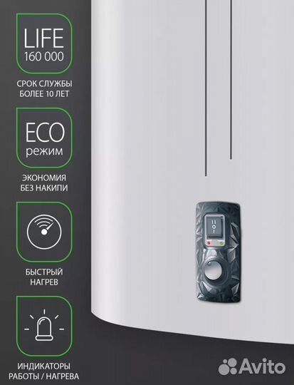 Водонагреватель ballu