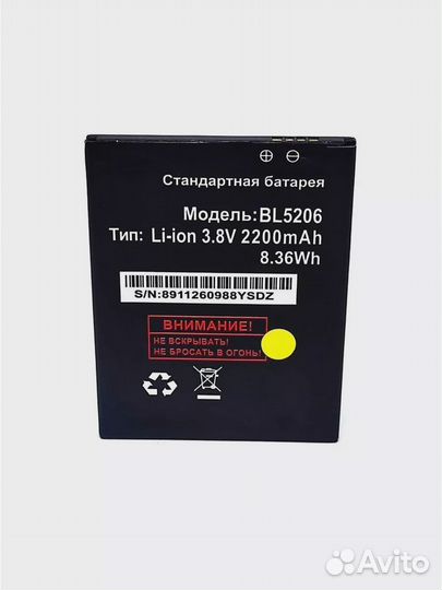 АКБ FLY Q431 BL5206 к338