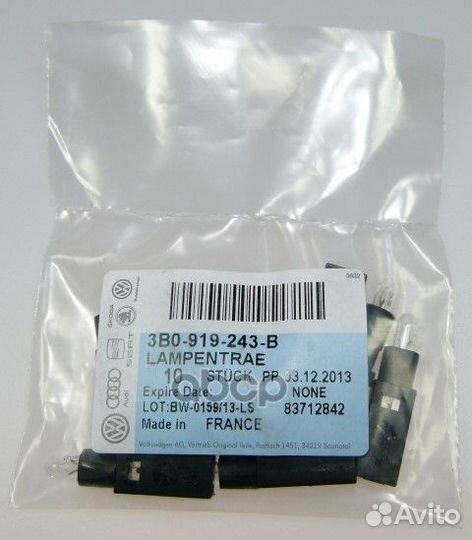 Лампа накаливания подсветки прикуривателя skoda