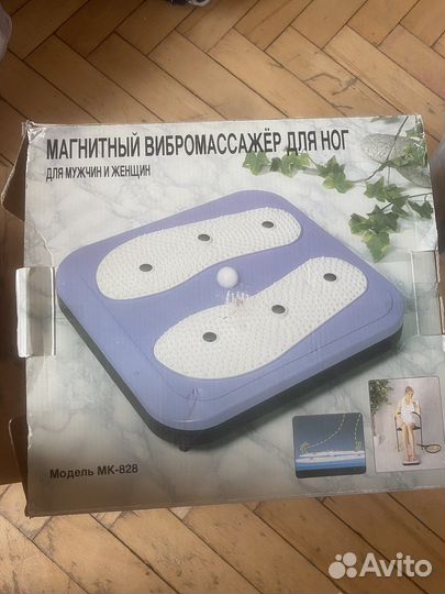 Магнитный массажер для ног