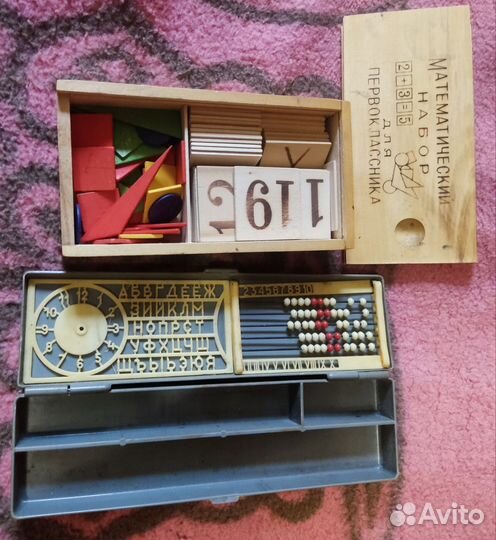 Дерев.Математический Набор Первоклассника+ Пенал