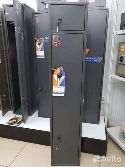 Сейф оружейный