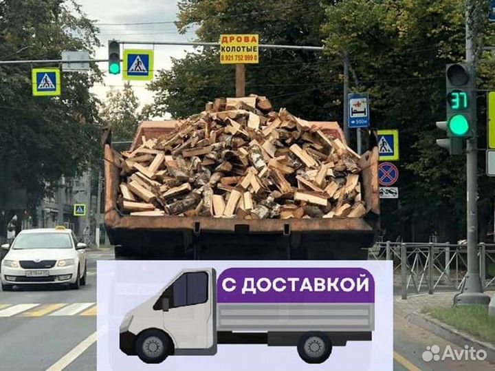 Дрова от производителя