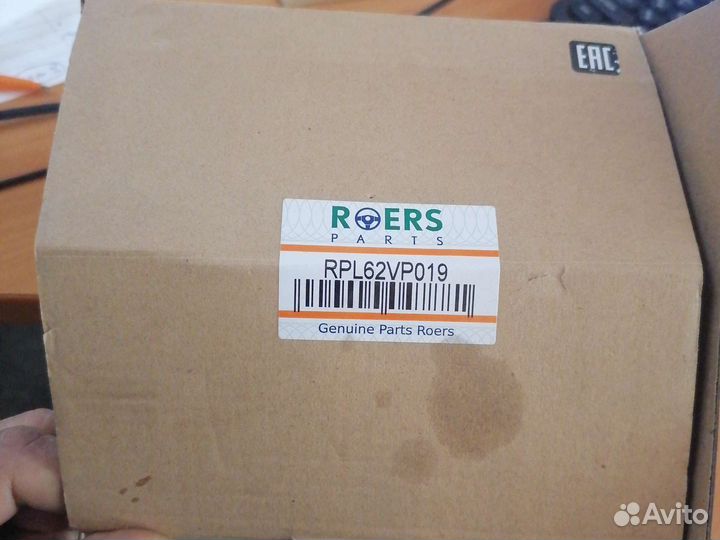 Вакуумный насос