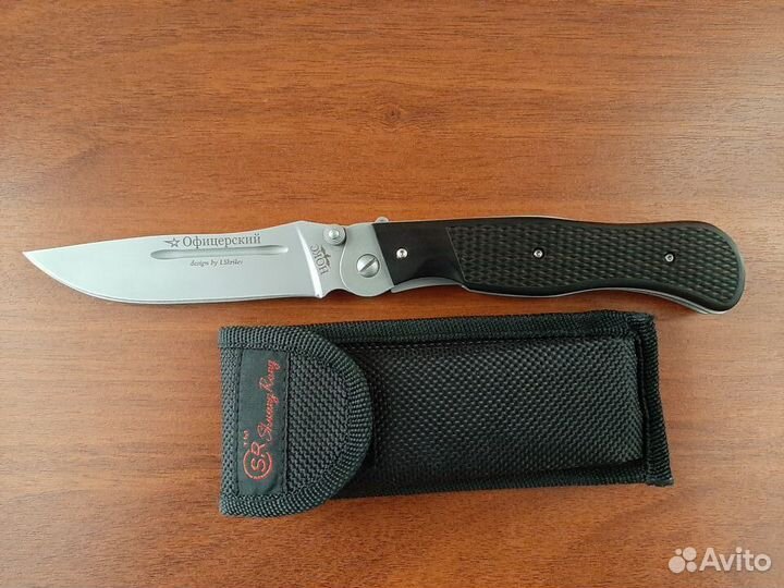 Нож складной