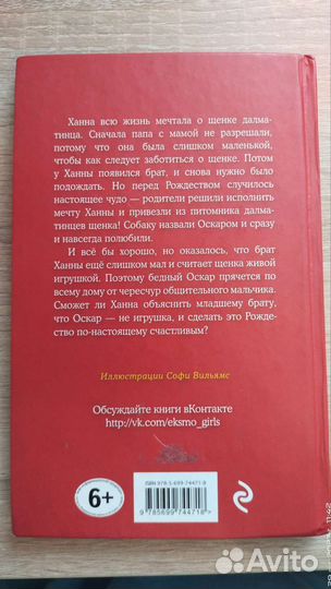 Книги для детей и подростков