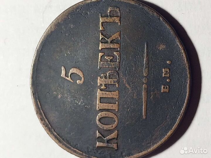 Царский набор 6 штук редкие