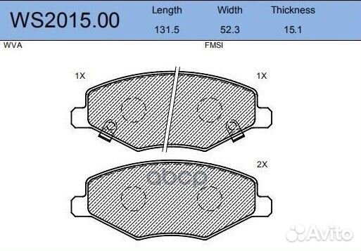 Колодки тормозные дисковые перед WS201500 J