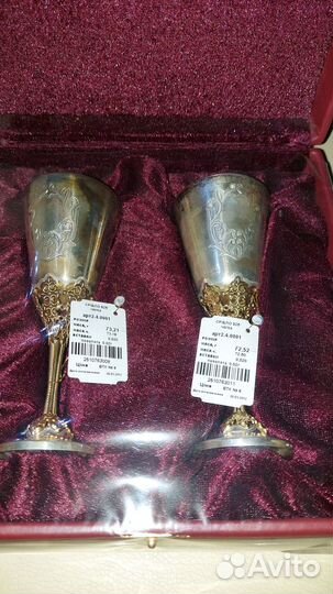 Фужэры серебряные 925пр