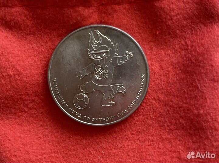 Юбилейные монеты россии