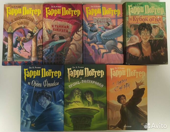 Гарри Поттер Росмэн Комплект из 7 книг