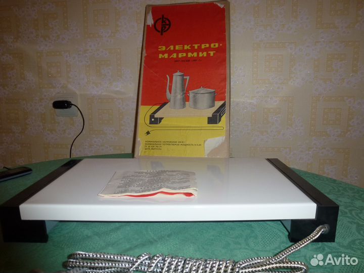 Электромармит