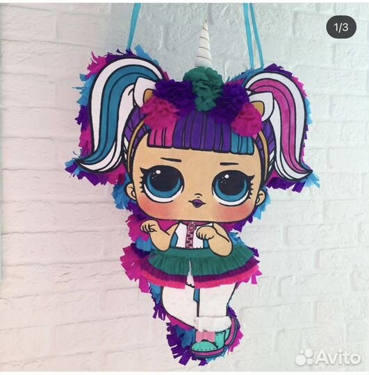 Пиньята Премиум класса