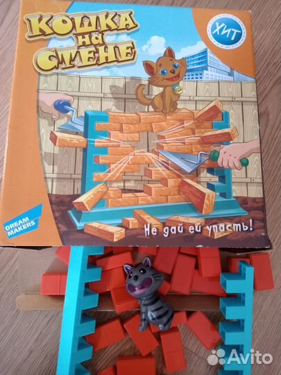 Детские настольные игры