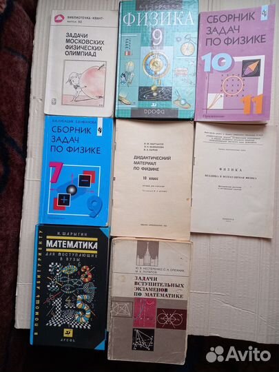 Учебники и пособия