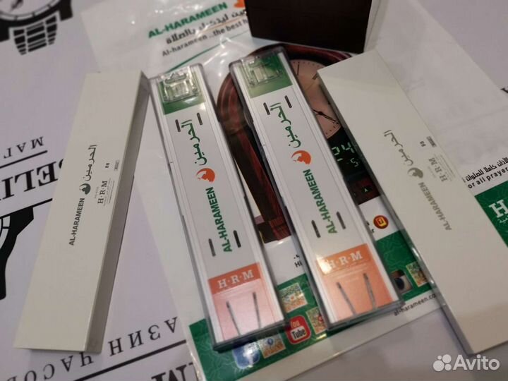 Al-harameen original