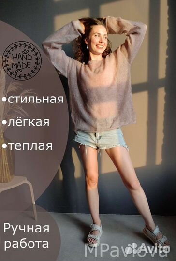 Свитер паутинка